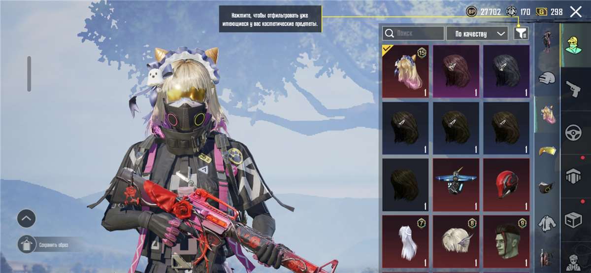 продажа аккаунта к игре PUBG MOBILE